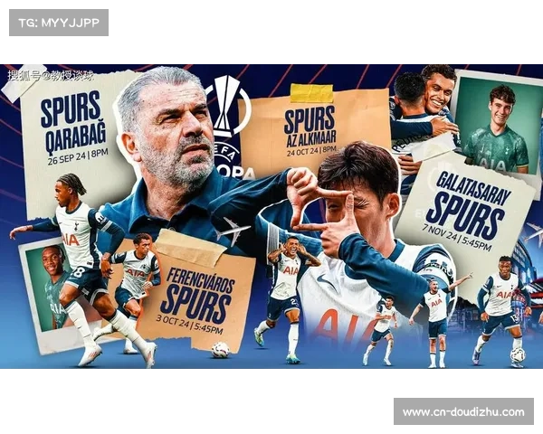 法兰克福vs热刺一役，双方高位逼抢战术导致中场多次易主