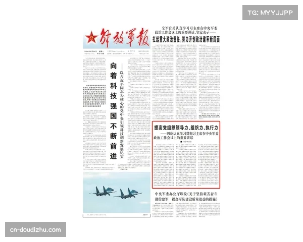 残阵绿军战术执行力剖析：无核状态下如何实现全场压制